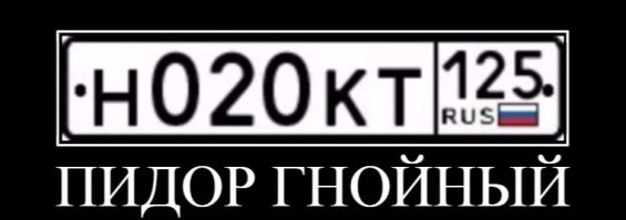 Авточмо - доска позора водителей