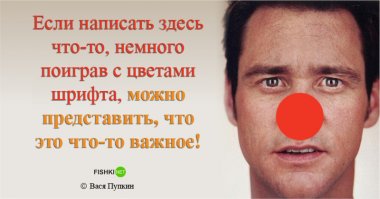 20 серьезных высказываний Джима Керри 