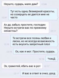 Смешные комментарии из соцсетей и не только #29
