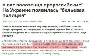 Жизнь идиотов