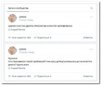 Смешные комментарии и высказывания из социальных сетей