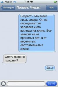 Смешные комментарии из соцсетей и не только #29