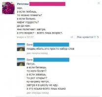 Комментарии и "баяны" из социальных сетей и не только