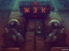 Подборка фейлов всеми любимого ЖКХ 