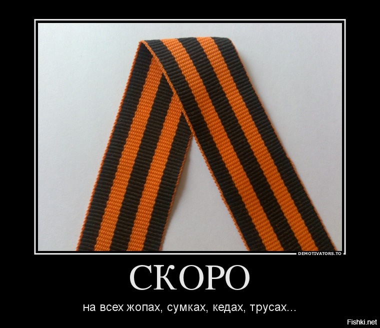 С Днем Победы Мемы
