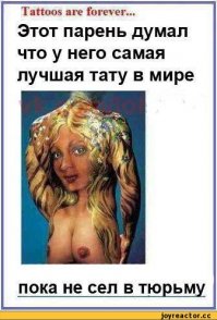 Красивые татуировки