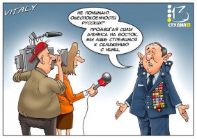 Солянка для Майдана. Часть 151
