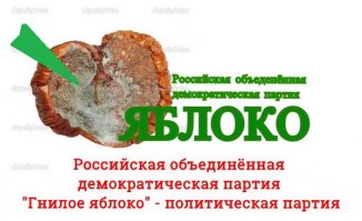 Солянка для Майдана. Часть 151