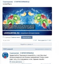 Только что увидел в социалке