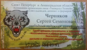 Этот чувак видимо крутой адам,реальный пацан.