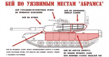 Даааа не боится. Ему страшен только РПГ-7 и пулемет  в зад башни.