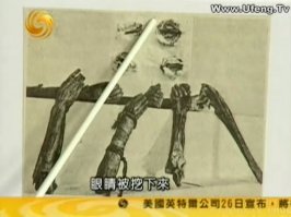 Ещё немного фактов о буддизме.Точнее-о буддистском тибетском рабстве: