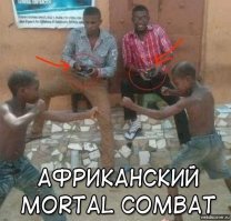 Дорожные разборки в стиле Мортал Комбат