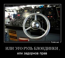 разрешите чуток досыпать
