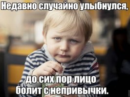 разрешите чуток досыпать