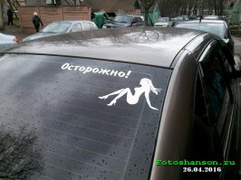 Свежая подборка автоприколов
