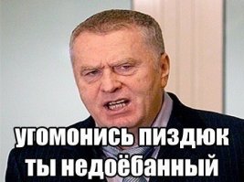 «Русская рулетка» для байкера