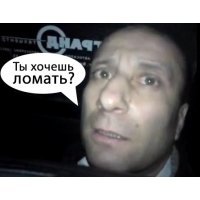 Мляя, да этого журавля наглухо убило чем-то!