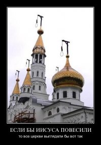 Храм Христа Спасителя 