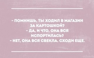 Смешные комментарии из соцсетей и не только #29