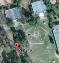 Немного истории