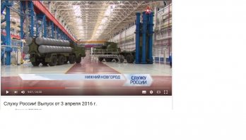 Служу России! Выпуск от 3 апреля 2016 г. 9 мин 6 сек.
Что это С-500?