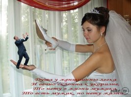 Девушки могут все! 