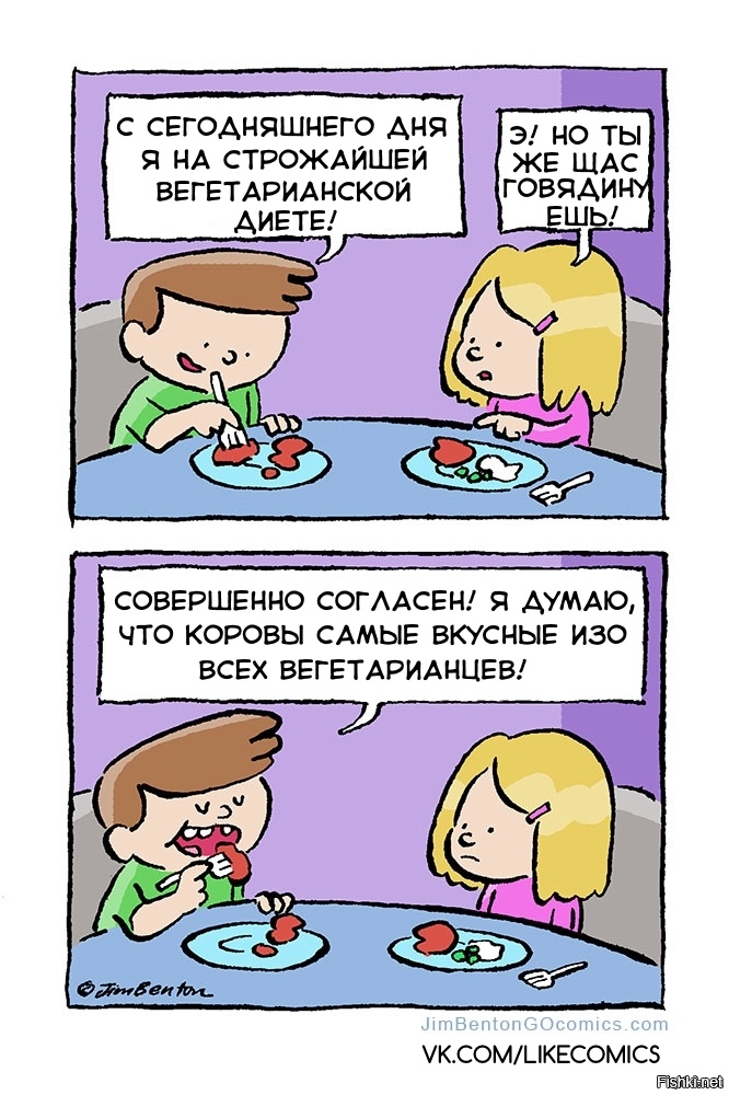 Ну как-то так)))