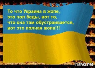 Новая тема вбросов в Интернете