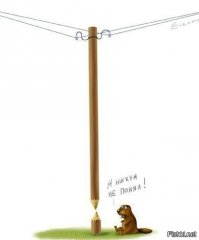 Когда перестарался с плотиной