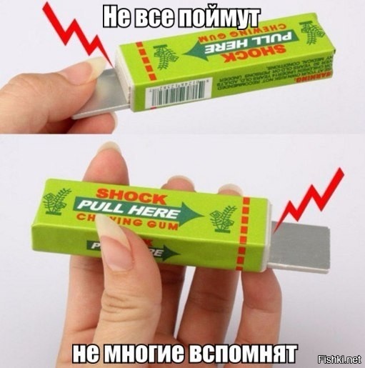 Кстати, крайне неприятное ощущение. Мне что-то не очень смешно было. В пальцах потом некоторое время онемение было.