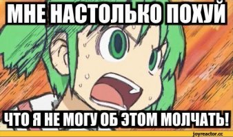 Авария с Lamborghini в Москве