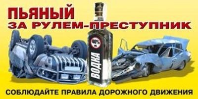 Попытался скрыться с мелкого ДТП, но карма догнала