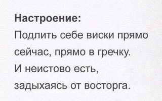 Смешные комментарии из соцсетей и не только #29
