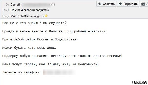 Любой каприз за ваши деньги!