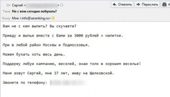Любой каприз за ваши деньги!