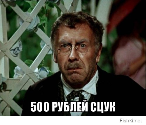 800 украинцев