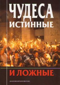 Наиболее подробно вот в этой книге: