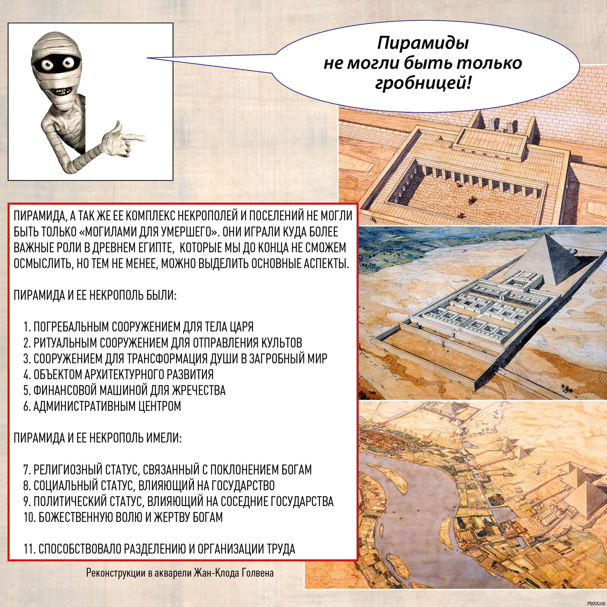 Картинки мои если что, мне так проще: кратко и понятно))