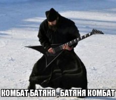 Шо? Опять?!
