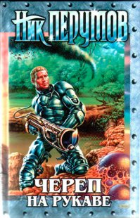 у меня была в книге этого издания :