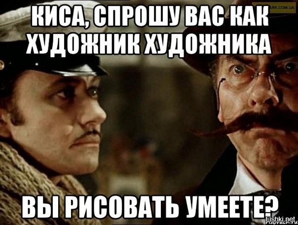 Ты умеешь рисовать