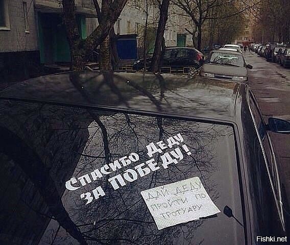 Минута смеха