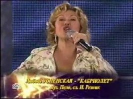 Невероятное приземление
