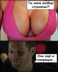 Ох уж эти социальные сети