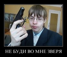 СМС приколы и картинки с подписями