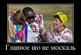 Слушать надо, смотреть - по желанию