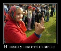 СМС приколы и картинки с подписями