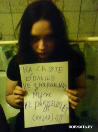 Ох уж эти социальные сети