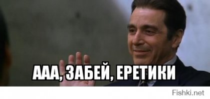 БРЕД и КАЛ!!!!!